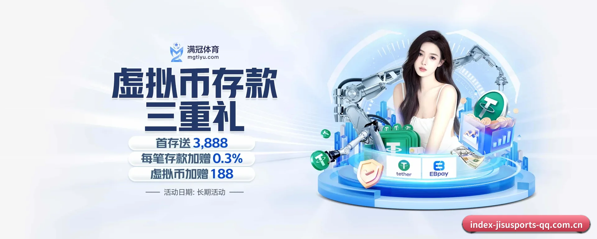 品牌创办